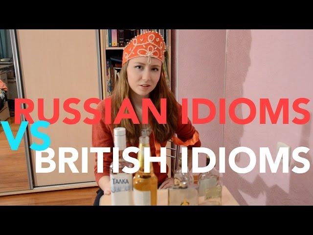 Russian idioms vs British idioms