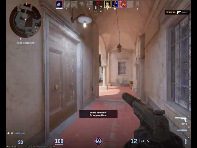 Clutch 1v3