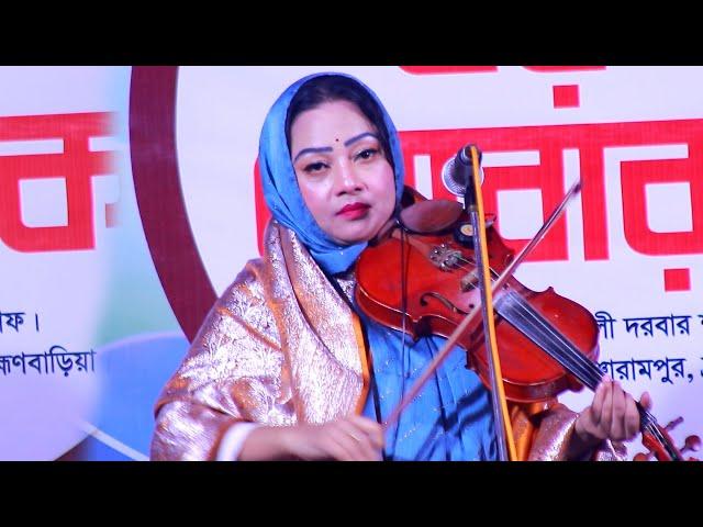 আমার কাছে সুখ পাওনি বলে | লিপি সরকার | Bangla Baul song | moyna bibi #baul_song