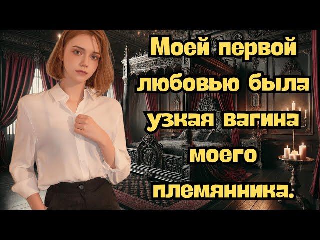 План мести пришел сам собой! Истории из жизни  Интересные истории