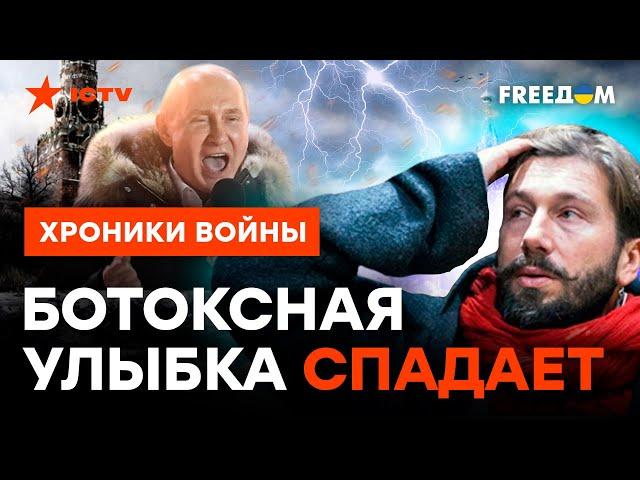 Мобиков ДЕРЖАТ ЗА СКОТОВ. Чичваркин ВЫСМЕЯЛ армию РФ и ПВО по всей Москве