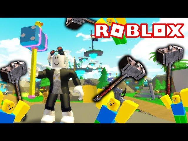 СИМУЛЯТОР МОЛОТКА! НУБЫ С МОЛОТКАМИ ПРОТИВ КАЧКОВ ВЕДУТ БОИ ЗА ФЛАГИ!  ROBLOX  Hammer Simulator