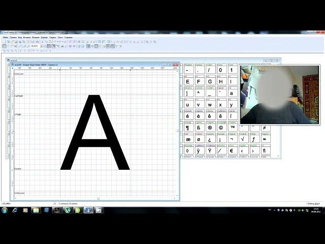 Как сделать свой шрифт? Создание своих шрифтов *.ttf, какие программы для этого нужны