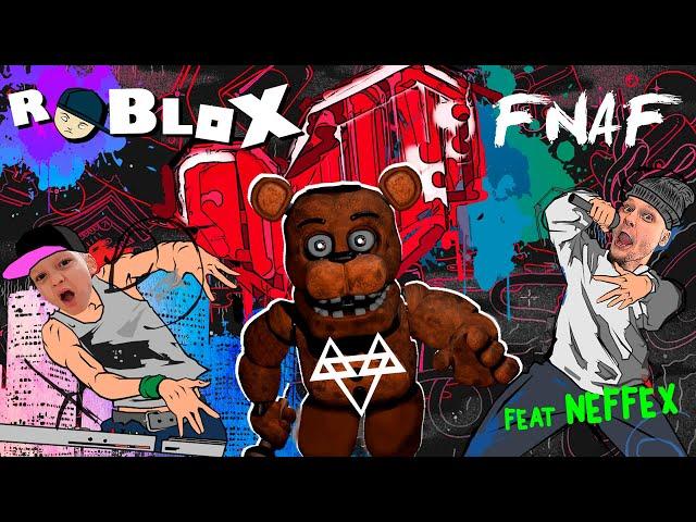 Команда Бамбинос - Мы ЛЮБИМ РОБЛОКС FNAF feat. NEFFEX + сюжет фнаф