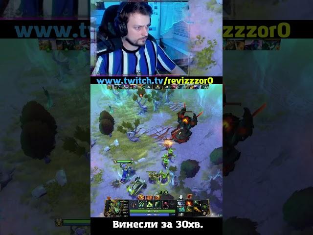 #shorts #укртвіч #twitch #dota2  #revizzzor0 #pvp #solo #україна