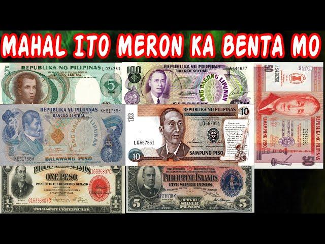 LUMANG PERA MILYON DAW ANG HALAGA BAKA MERON KA BENTA MO NA