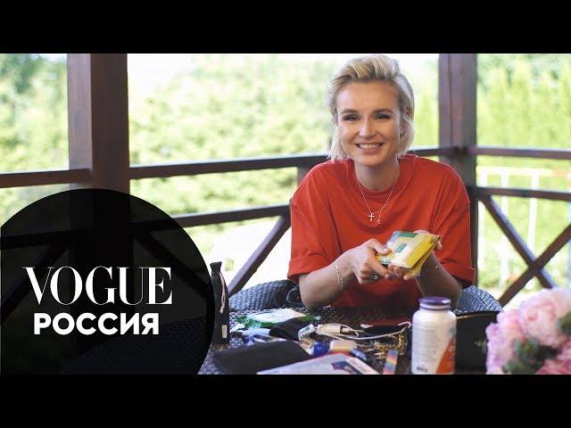 Что в сумке у Полины Гагариной? | Vogue Россия