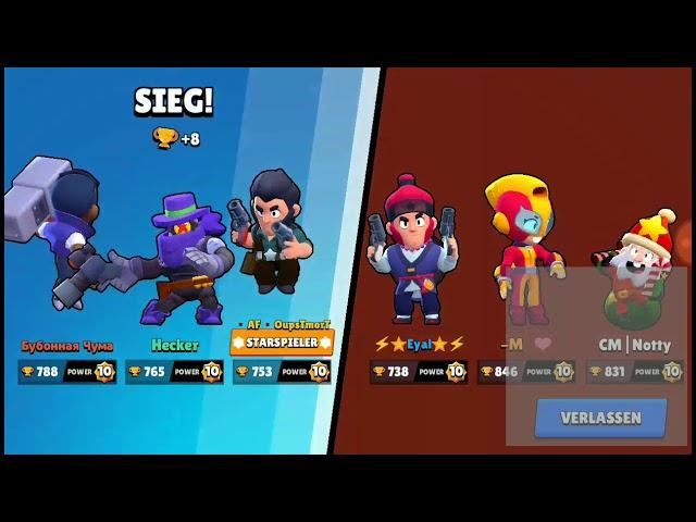 Ich habe gegen Landi, SWISSER und Nova I King gespielt/Brawl Stars