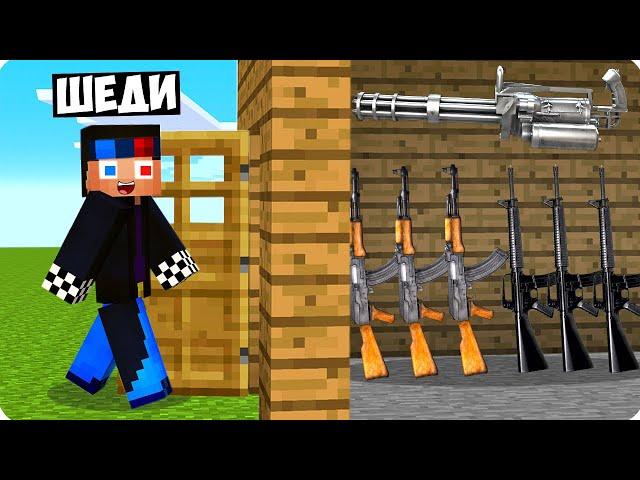 Я НАШЁЛ ЗАБРОШЕННЫЙ СКЛАД С ОРУЖИЕМ В МАЙНКРАФТ! ШЕДИ ЛЕСКА И НУБИК MINECRAFT