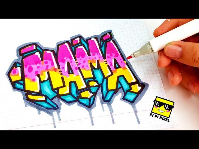 ГРАФФИТИ - МАМА  !!! КАК НАРИСОВАТЬ? !!! урок граффити graffiti logo