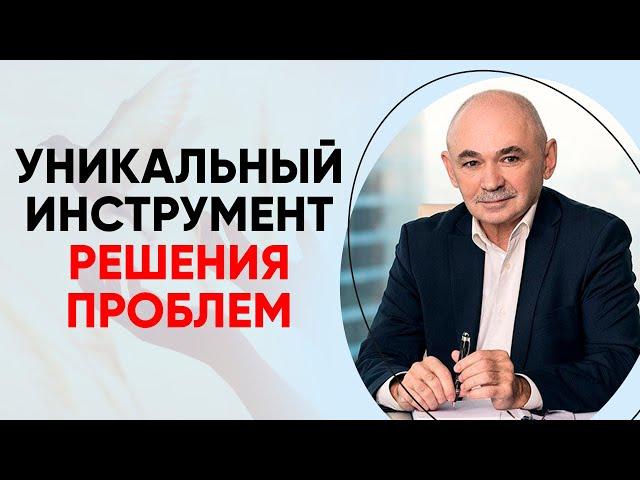 ЭТОТ ПРИЕМ ИЗМЕНИТ ВАШУ ЖИЗНЬ НАВСЕГДА! Эффективное прощение от Александра Свияш.