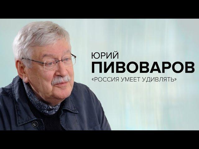 Academician Pivovarov: 10 Turning Points in Russian History