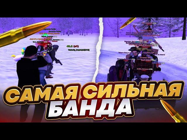 СОЗДАЛ БАНДУ для КАПТОВ на РАДМИР РП l GTA Radmir Rp Crmp