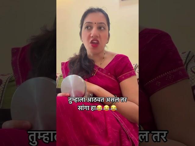 #agrikoli #agrikolicomedy #marathicomedyvideo #marathifunnyvideos #marathicomedy #marathifunny