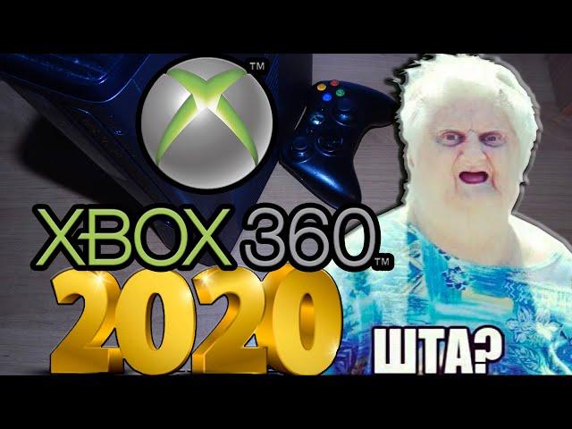 Обзор XBox 360, или стоит ли купить XBox 360 в 2020 году?