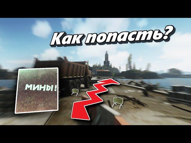 Как попасть на Маяк БЕЗ МАЯЧКА? Escape from Tarkov