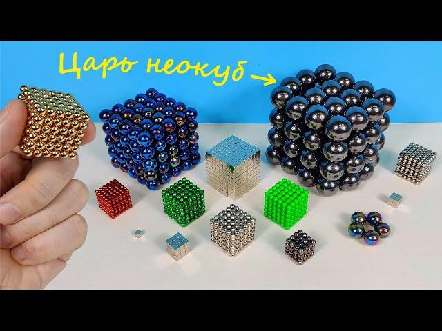 My collection of magnetic Neocubes from small to huge!