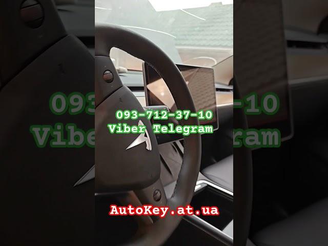 Прошивка Vcfront Tesla, crash 16v battery 0937123710 Autokey.at.ua