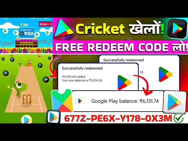 Free Redeem Code (Game खेलकर) | Free Redeem Code App |Google Play Redeem Code App |Free Redeem Codes