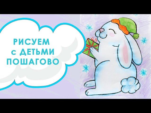 Бери и делай! Как нарисовать Новогоднюю открытку? Уроки рисования для начинающих пошагово