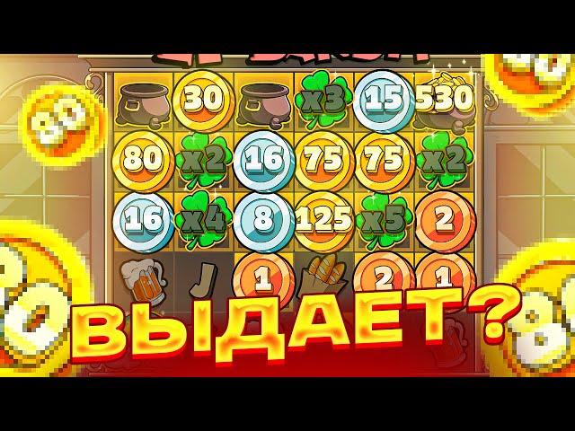 ТОЛЬКО ДОРОГИЕ БОНУСКИ В LE BANDIT! ДЕП 100К ! ЗАНОС ИЛИ 0?