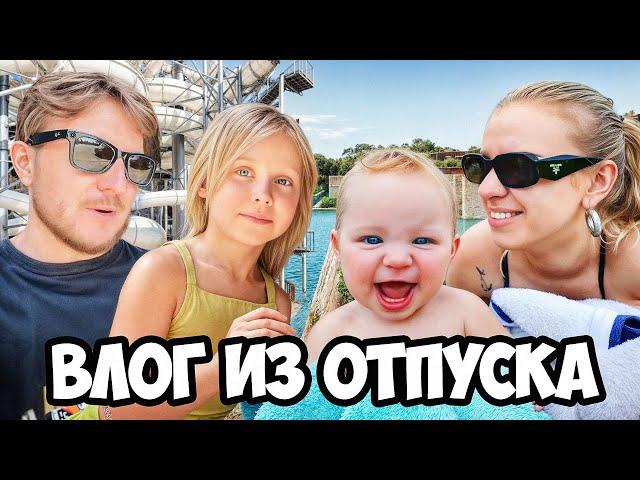 ЕДЕМ В АНТАЛИЮ! Отель Maxx Royal Kemer Resort! Влог Кукояк