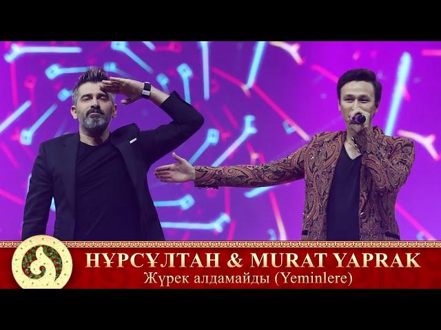 Нурсултан Нурбердиев & Murat Yaprak - Жүрек алдамайды (Yeminlere) (аудио)