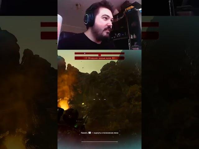 Паника в трусах | #greadder #Twitch #Helldivers2