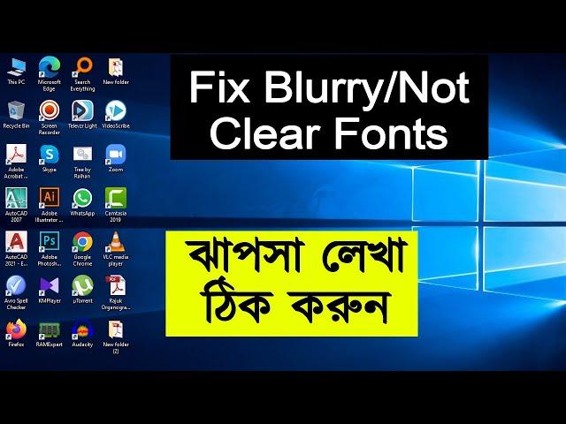 How to fix Blurry Fonts / Not Clear Fonts in Windows 10 | Restore/Change Default Font In Windows 10