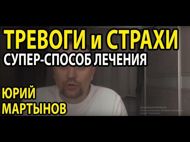 Тревожность и как с ней бороться и установки в КПТ - что такое установки в когнитивной терапии