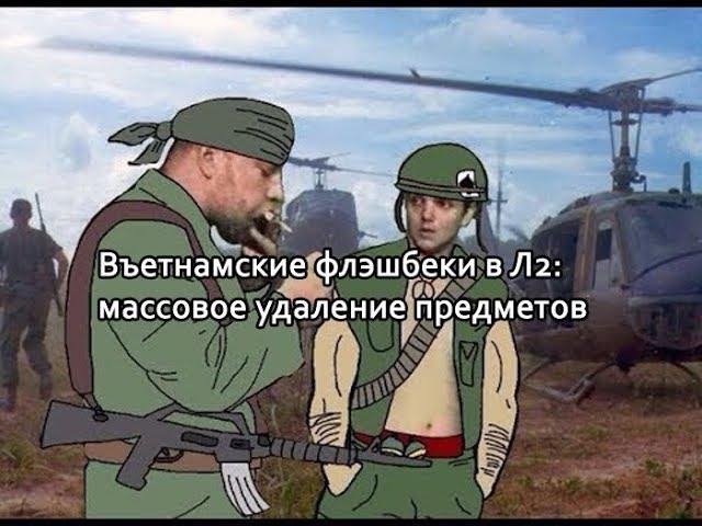 Lineage 2 Salvation - удаление "неактуальных" предметов (с Пекси)