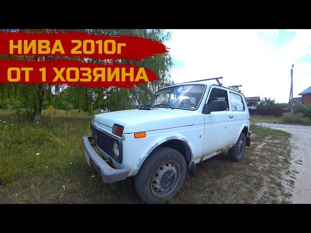 #1 Нива 4x4 легенда 2021 или очередной хлам? Перекуп в деле