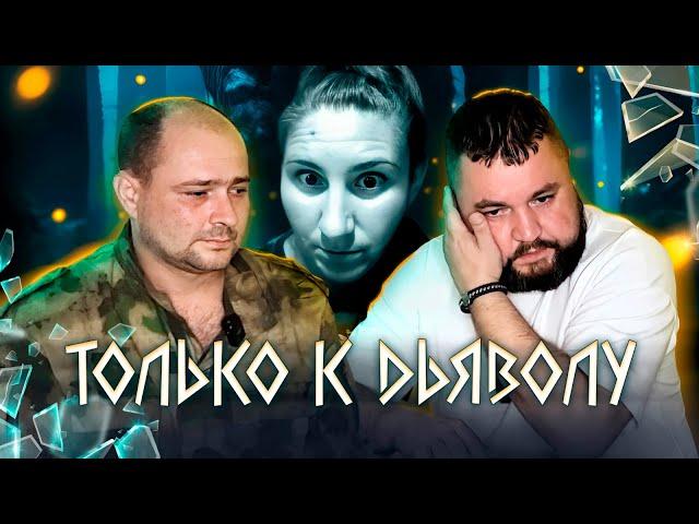 ЖЕНА ПЕREЖИЛА 2 ЧЕЧЕНSКИЕ | 270 тыс ТОНН ЗЕРНА УKRAЛИ С УКРАИНЫ