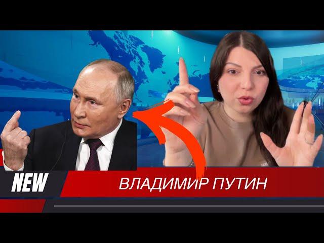 Владимир Путин. Таро Юлия Петрова