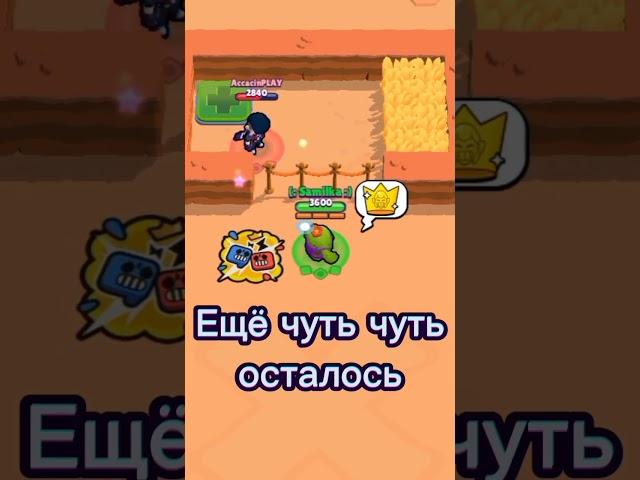 Отучаем отчема джага джага с кактусом. Финал! #brawlstars #xrecorder #джагаджага #кактус #отчим