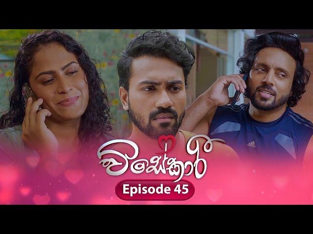 Visekari | Episode 45 - (2024-12-20) | ITN