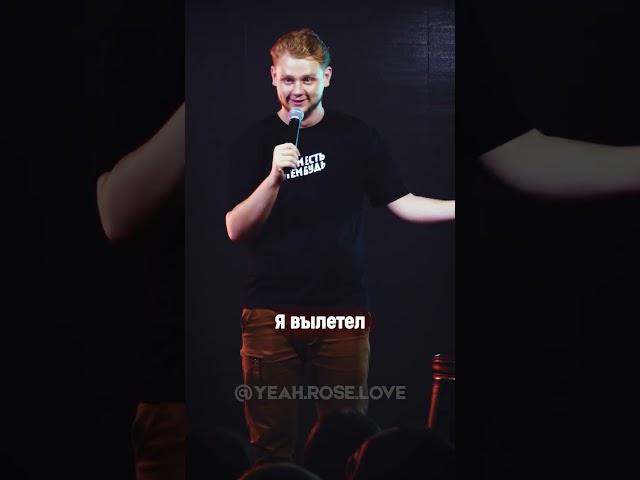 Ненавижу отличников #standup #стендап #юмор #шутки #смешное #shorts #short