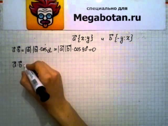 Номер 1045 Геометрия 7 9 класс Атанасян