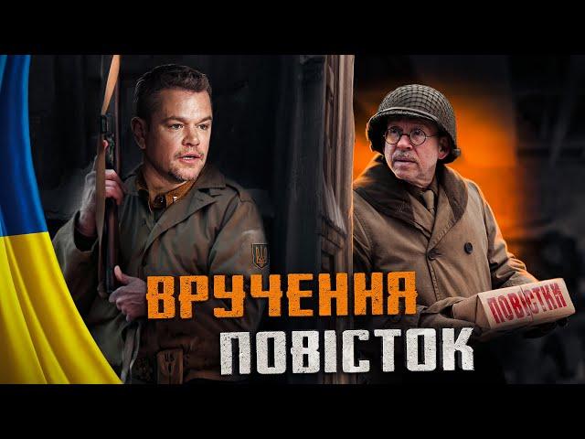  Воєнкоми сказились - корупція у владі  #38