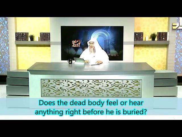 Does the dead body feel or hear anything after death and before burial? - Sheikh Assim Al Hakeem