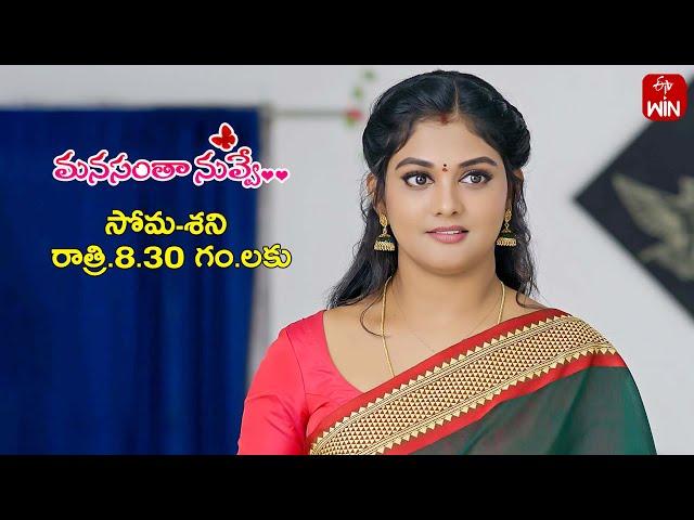 Manasantha Nuvve Latest Promo | Episode No 893 | 25th November 2024 | ETV Telugu