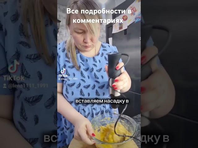 ПП-ЭКЛЕРЫ #рецепты #вкусно #пп #рецепт #кулинария #простойрецепт #обзор #еда #простыерецепты