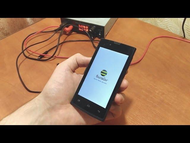 ЭЛЕМЕНТАРНОЕ. Не включается / Не загружается смартфон Билайн Смарт6