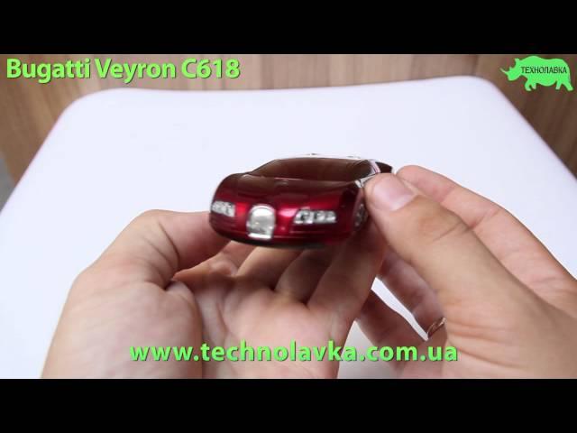 телефон Bugatti Veyron C618