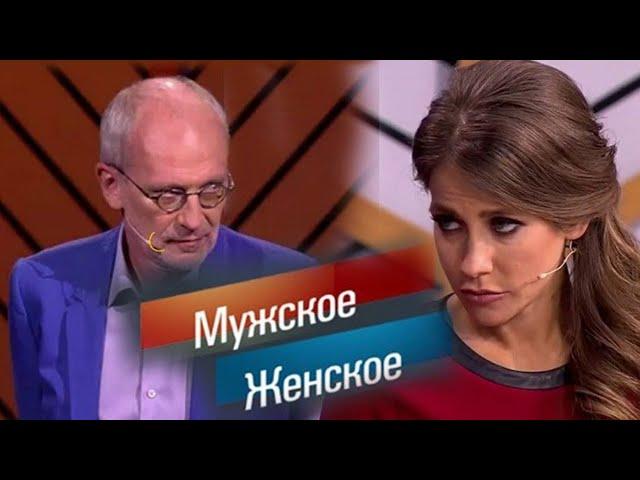 Разбор  19  программы Мужское Женское от 13.11.2020 "Опасный бизнес" #психопаты