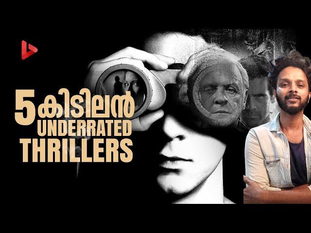 5 Underrated Thriller Movies | Ragesh | ThrillR