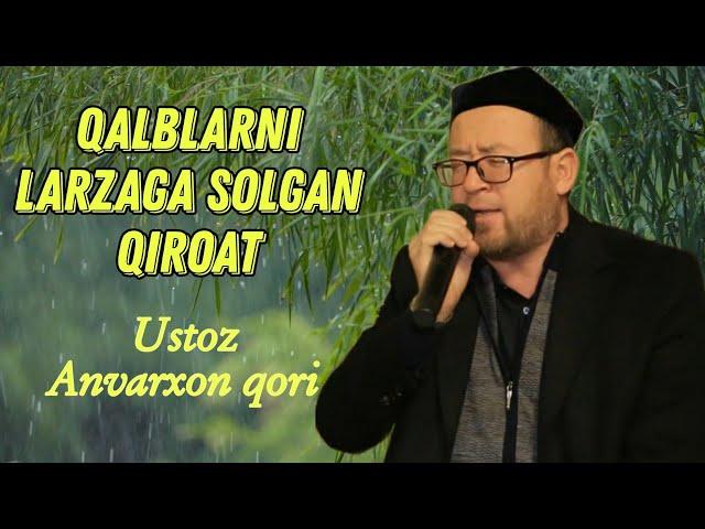 Go'zal qur'on tilovat | ustoz Anvarxon qori