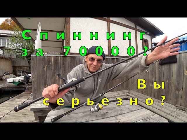 Спиннинг  GRAPHITELEADER Super VIVO vs  SUPER SONIC. Рыболовный  батл.