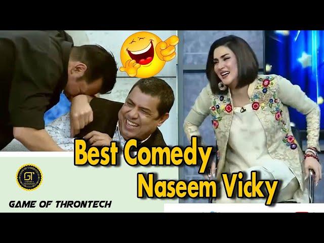 Moammar Rana & Naseem Vicky Best Comedy l Naseem Vicky Best Comedy