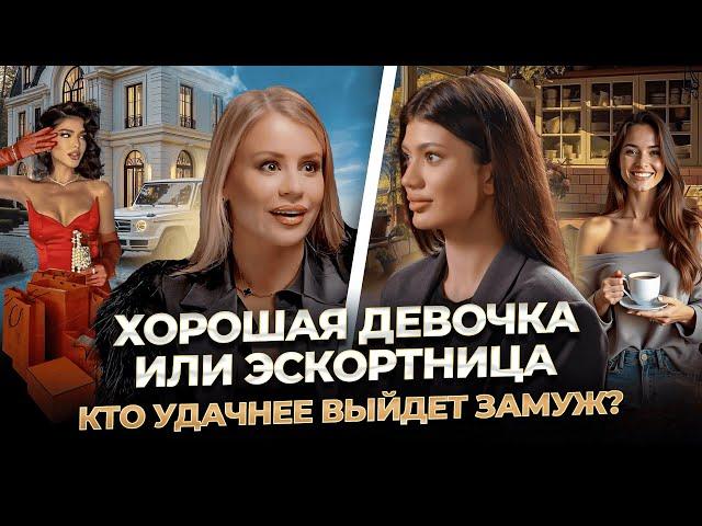 На одних женятся, других бросают. Как выйти замуж за миллионера из Forbes? Секреты от психолога